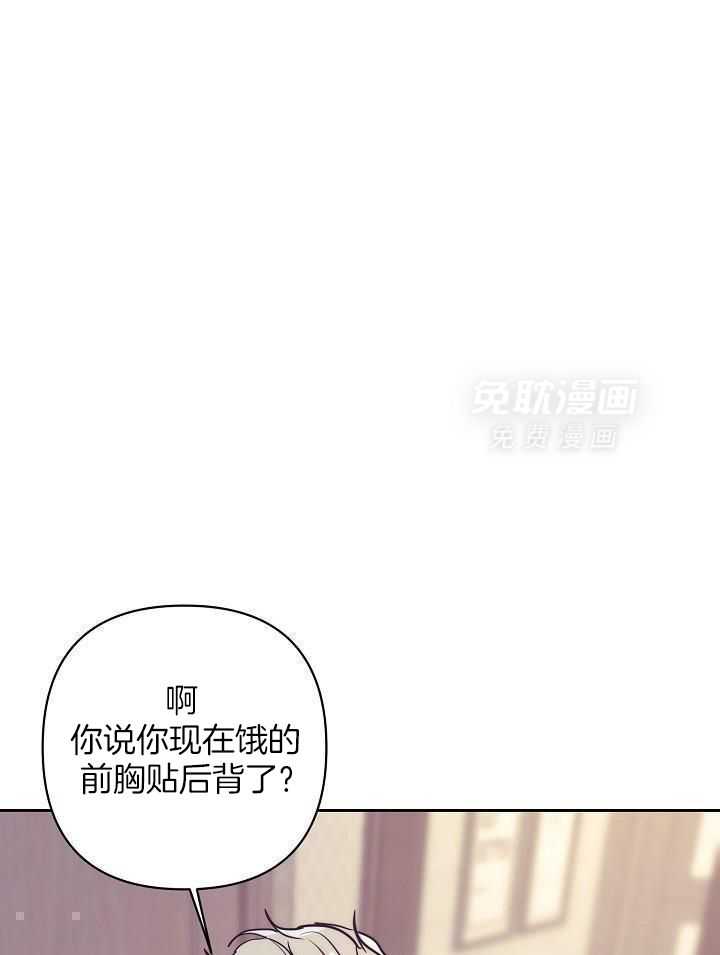 多攻益善第37话图