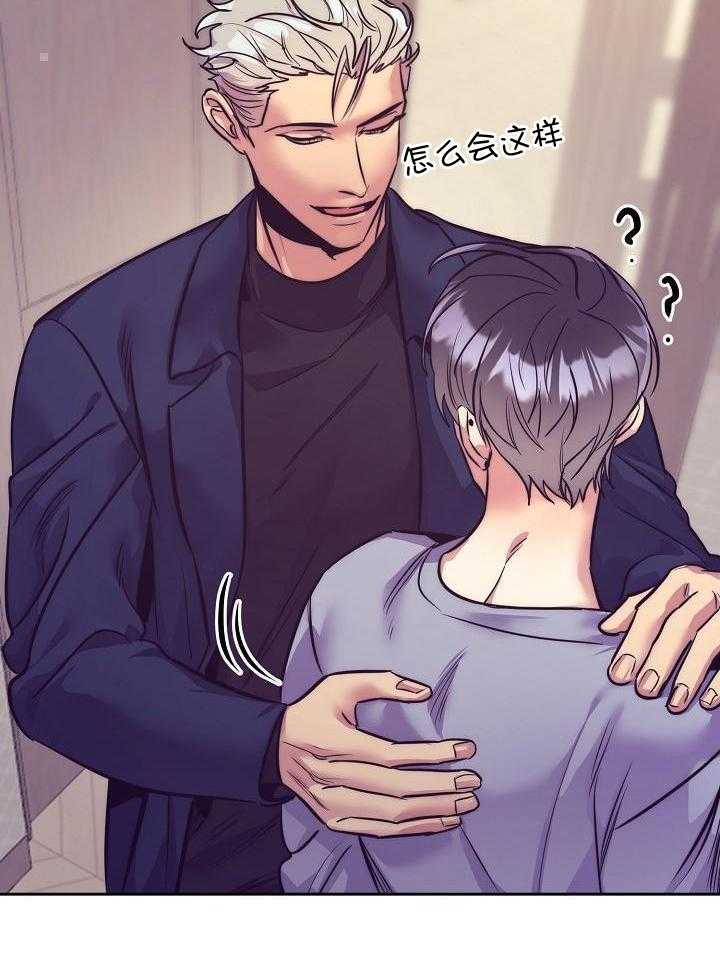 多攻益善第37话图