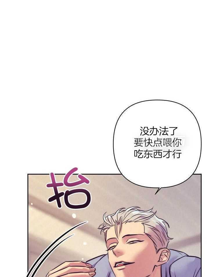 多攻益善第37话图