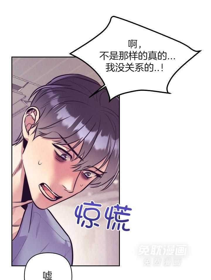 多攻益善第37话图