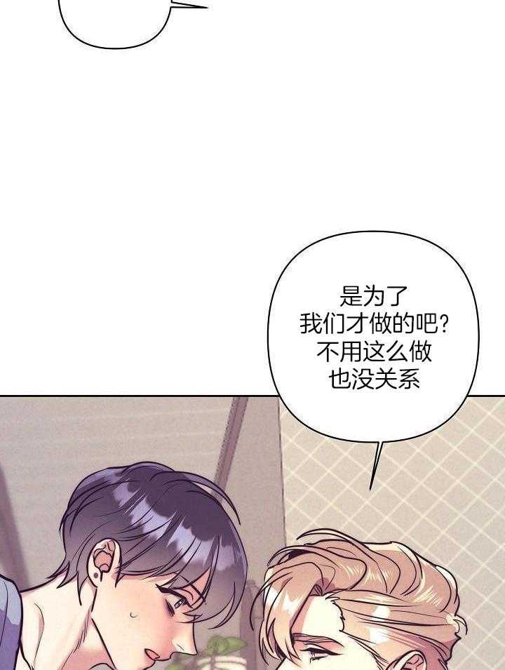 多攻益善第37话图