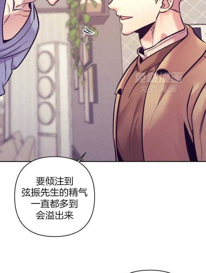 多攻益善第37话图