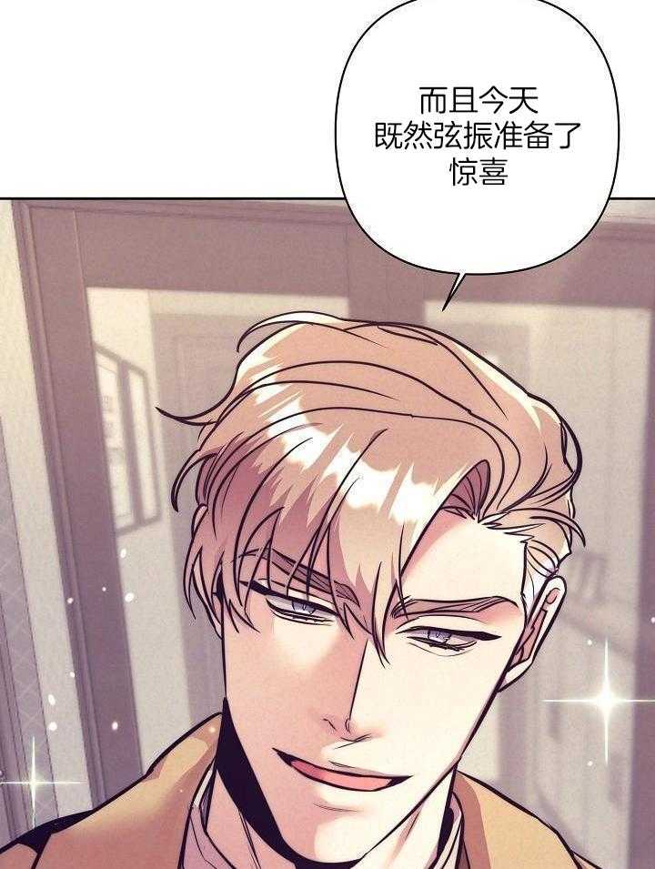 多攻益善第37话图