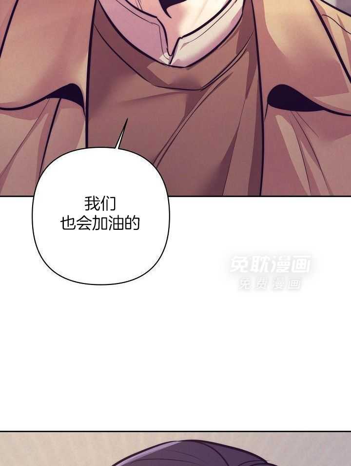 多攻益善第37话图