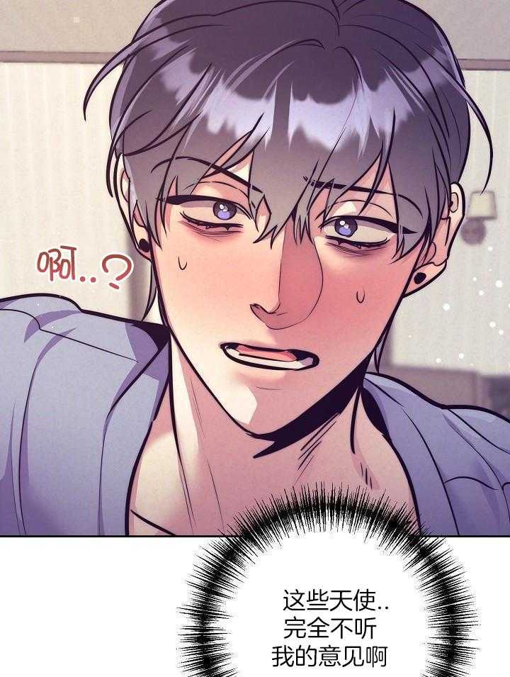 多攻益善第37话图