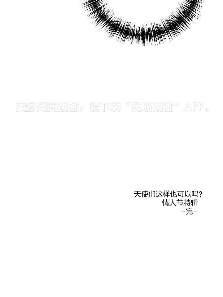 多攻益善第37话图