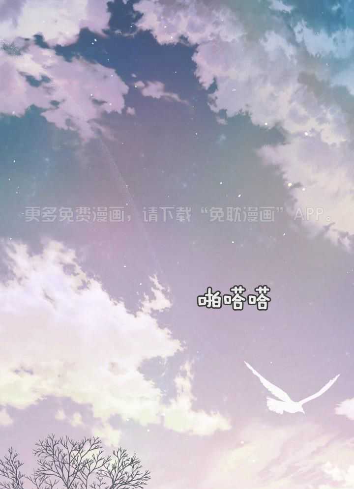 多攻益善第38话图