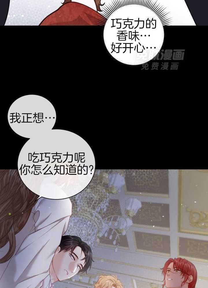 多攻益善第38话图