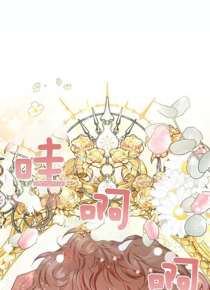 多攻益善第39话图