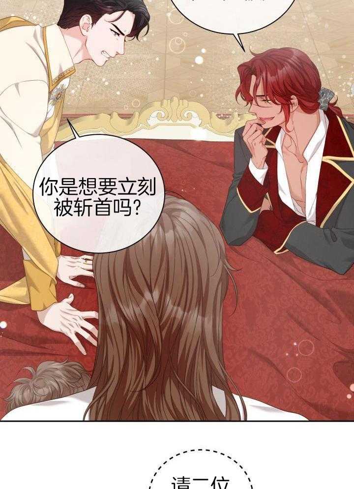 多攻益善第39话图