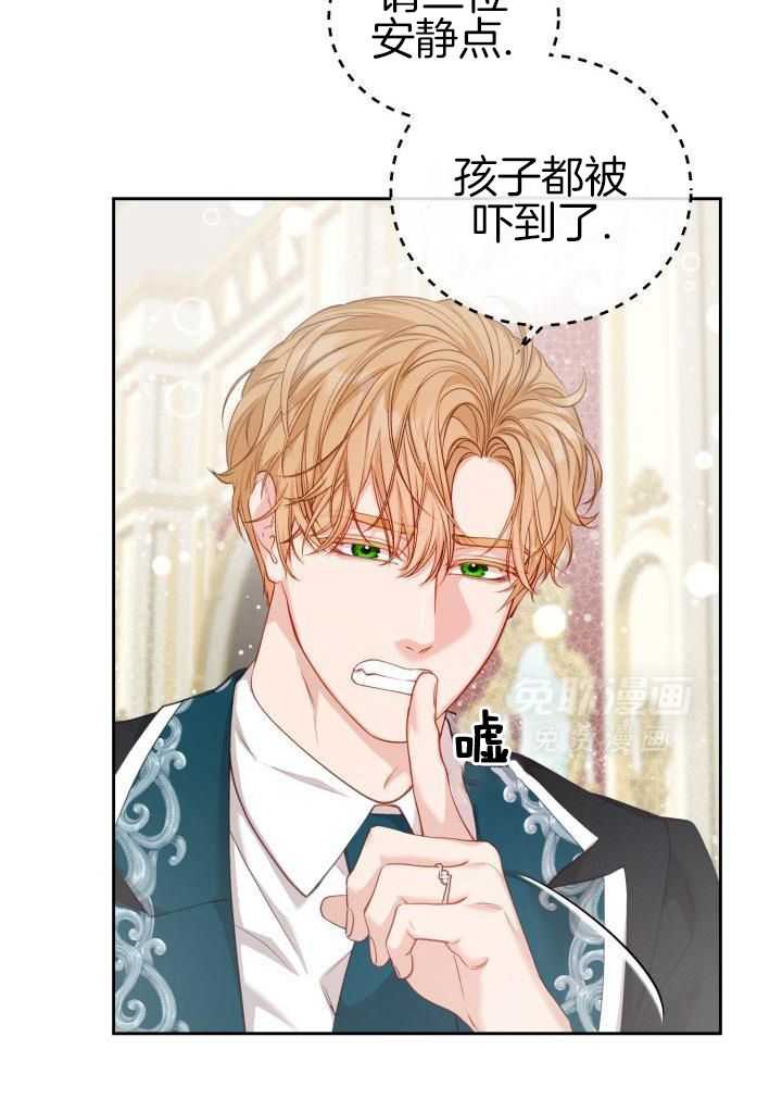 多攻益善第39话图