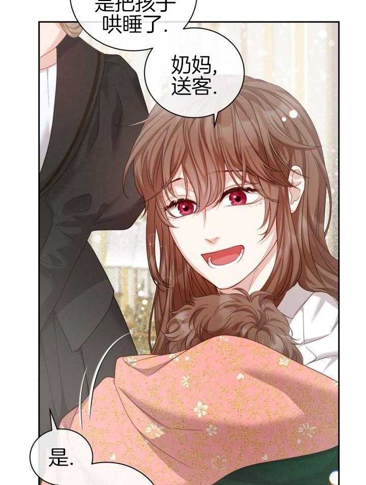 多攻益善第39话图