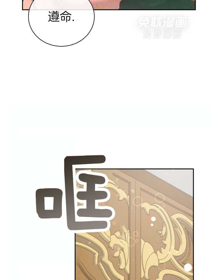 多攻益善第39话图