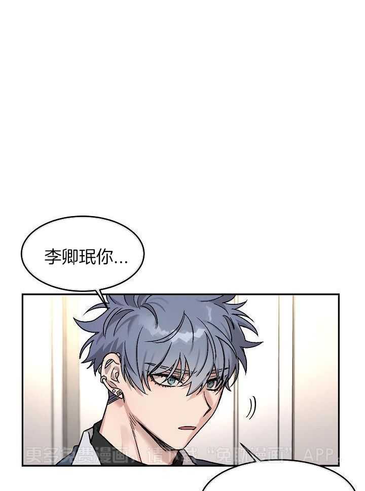 多攻益善第4话图