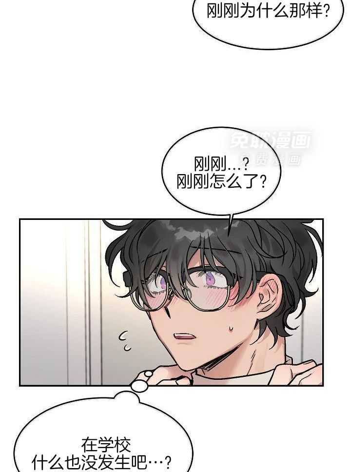 多攻益善第4话图