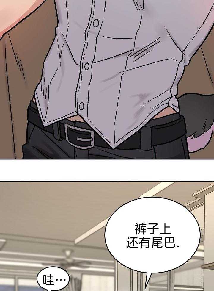 多攻益善第40话图