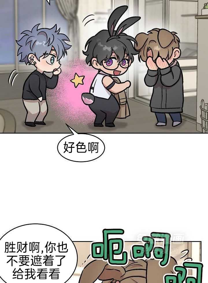 多攻益善第40话图