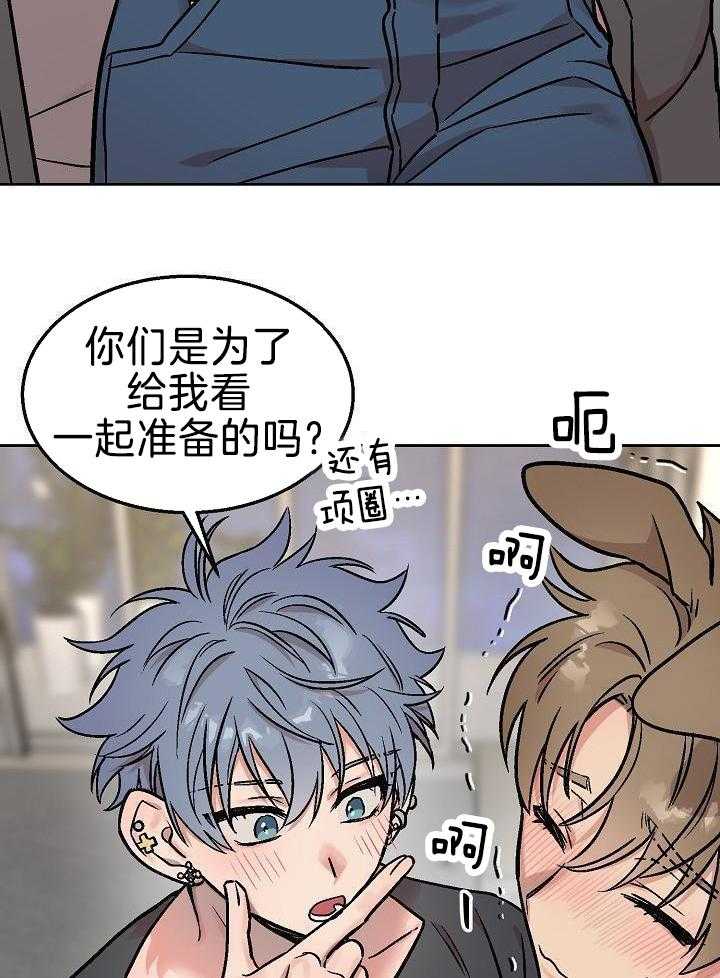 多攻益善第40话图