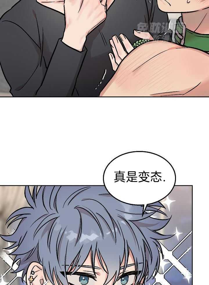 多攻益善第40话图