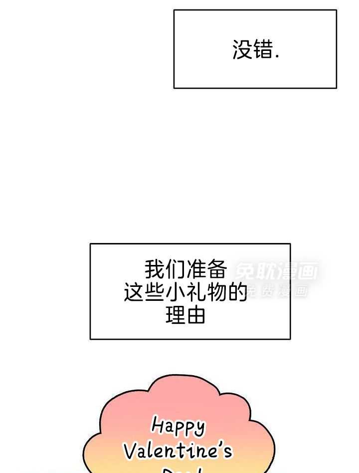 多攻益善第41话图