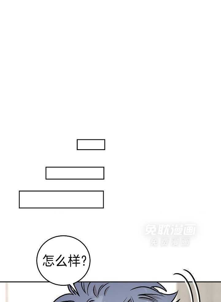 多攻益善第41话图