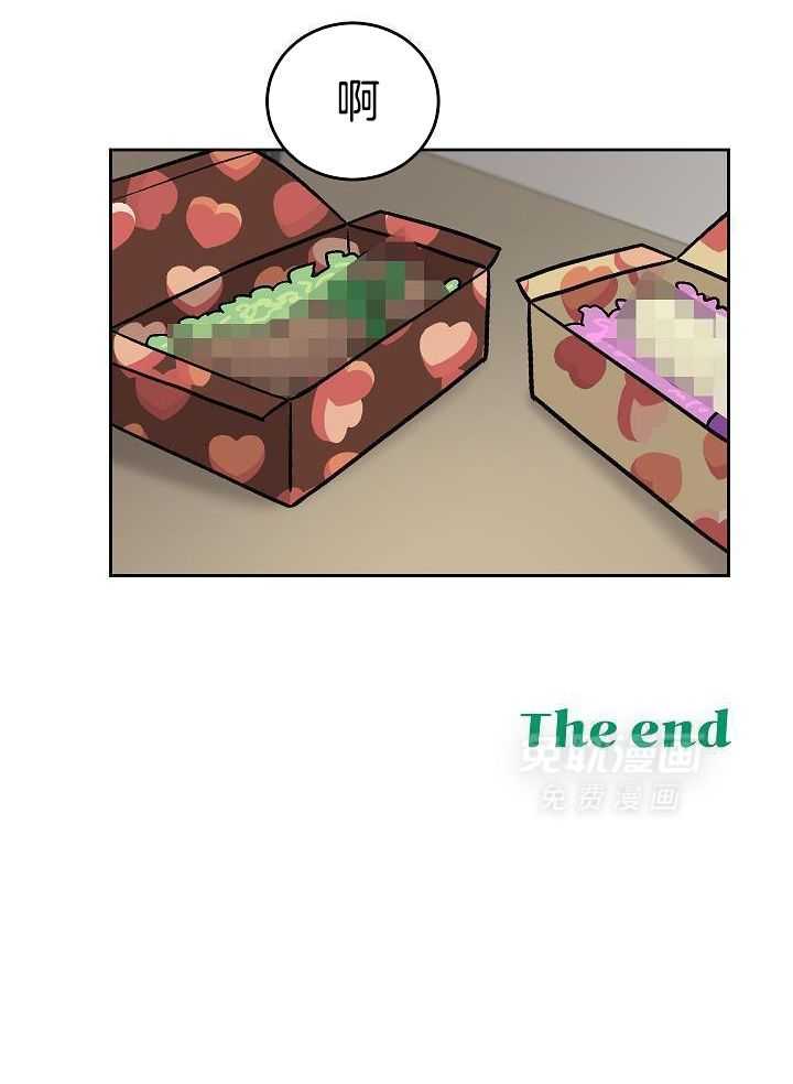 多攻益善第41话图