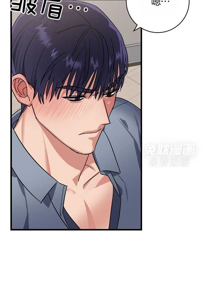 多攻益善第42话图