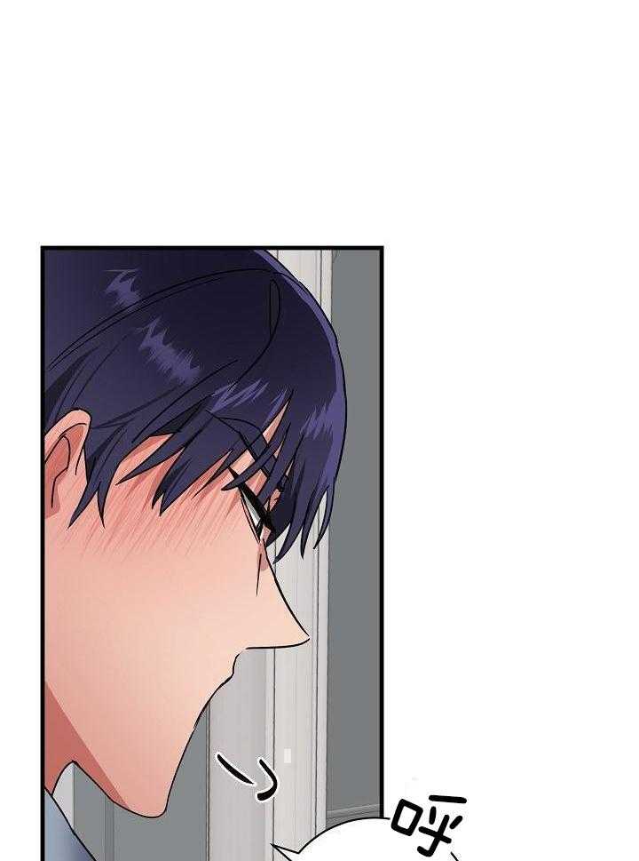 多攻益善第42话图