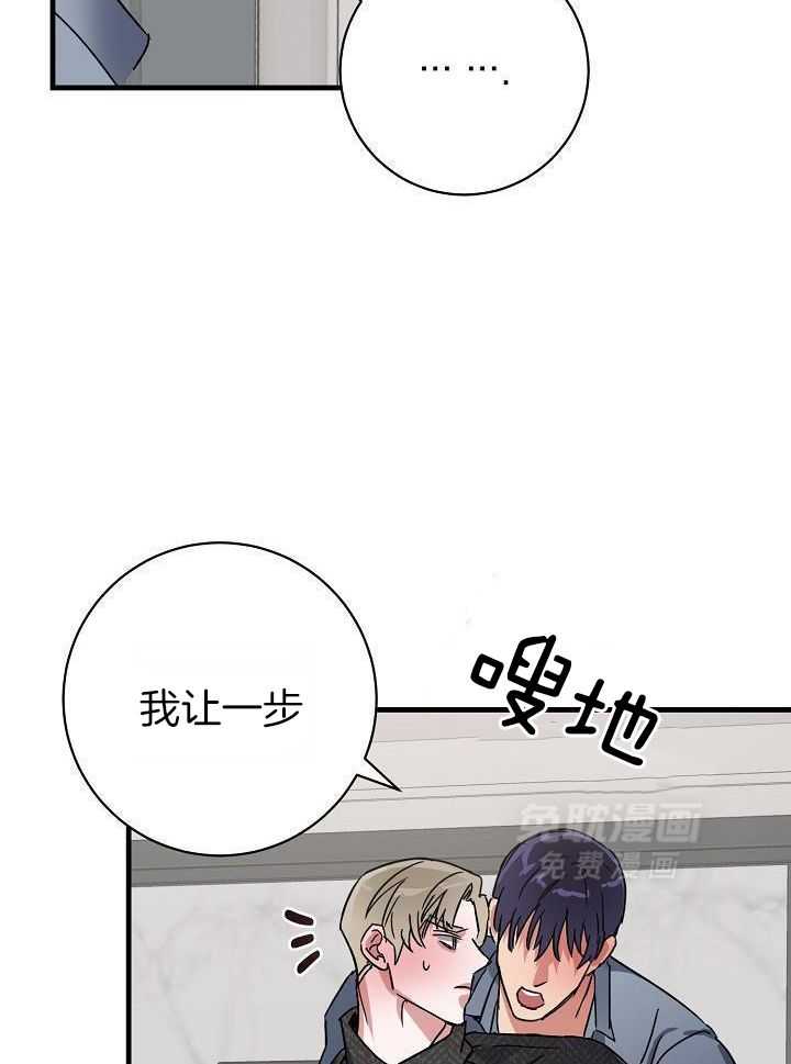 多攻益善第42话图