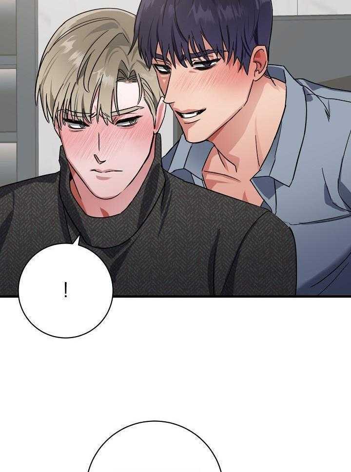 多攻益善第42话图