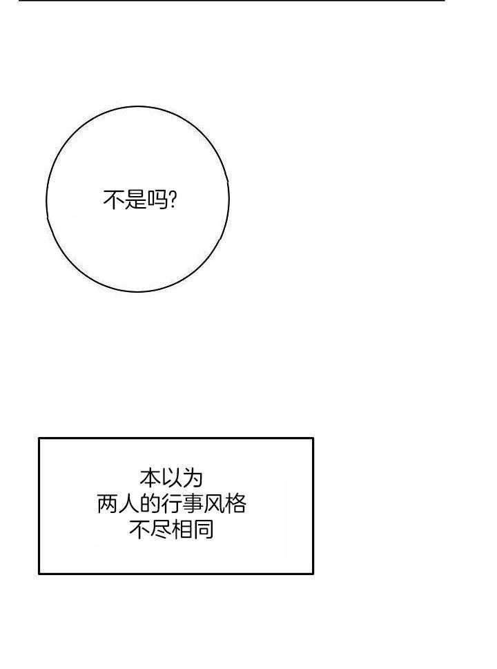多攻益善第42话图
