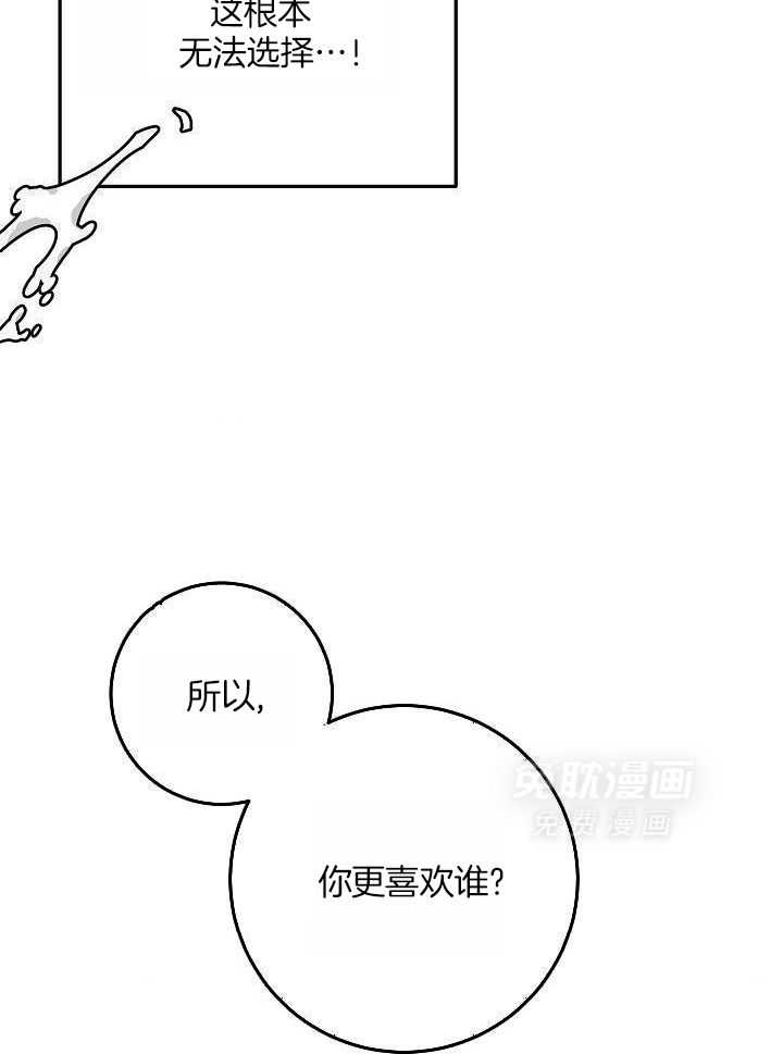 多攻益善第42话图
