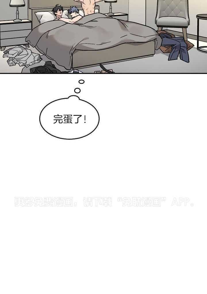 多攻益善第5话图