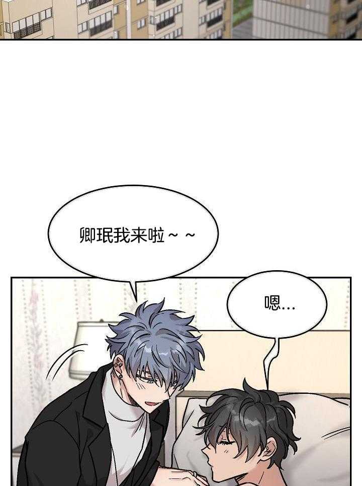 多攻益善第7话图