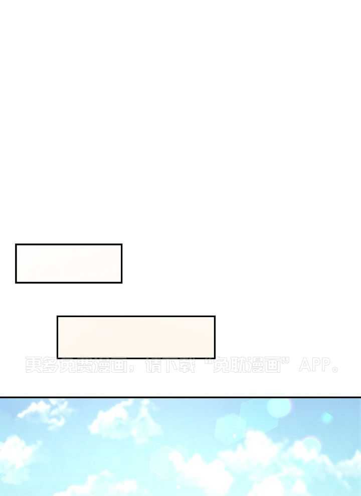 多攻益善第8话图