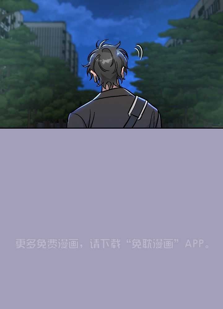 多攻益善第8话图