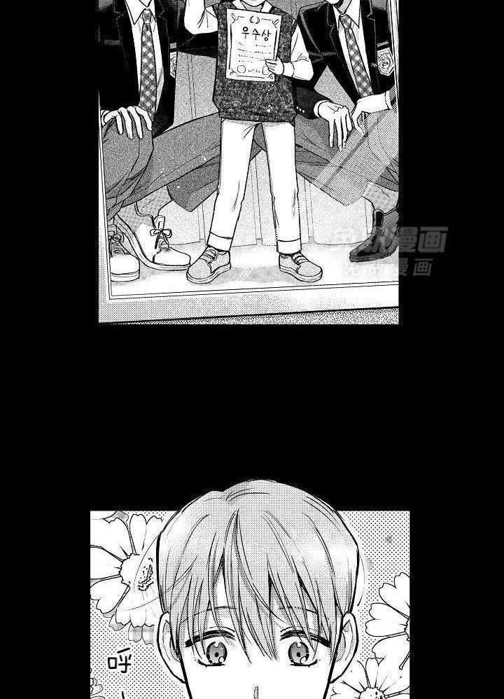 多攻益善第9话图