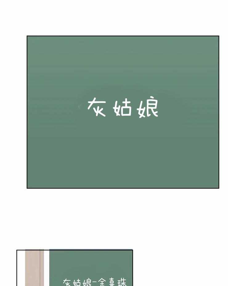 大佬的育儿内情第10话图