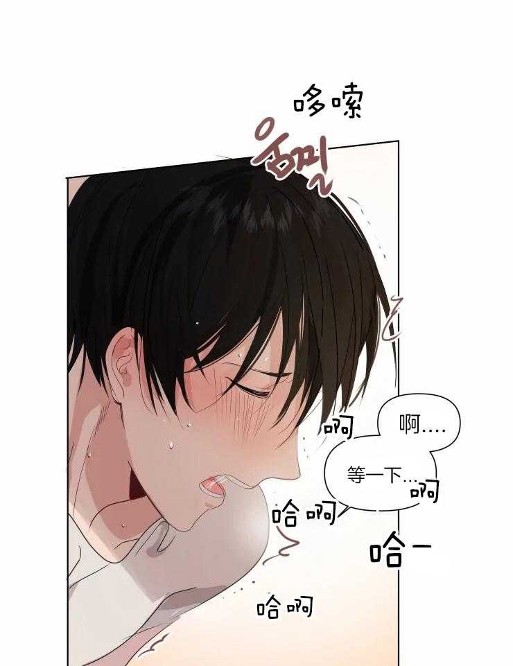 大佬的育儿内情第13话图