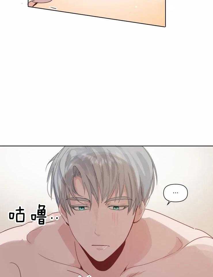 大佬的育儿内情第13话图