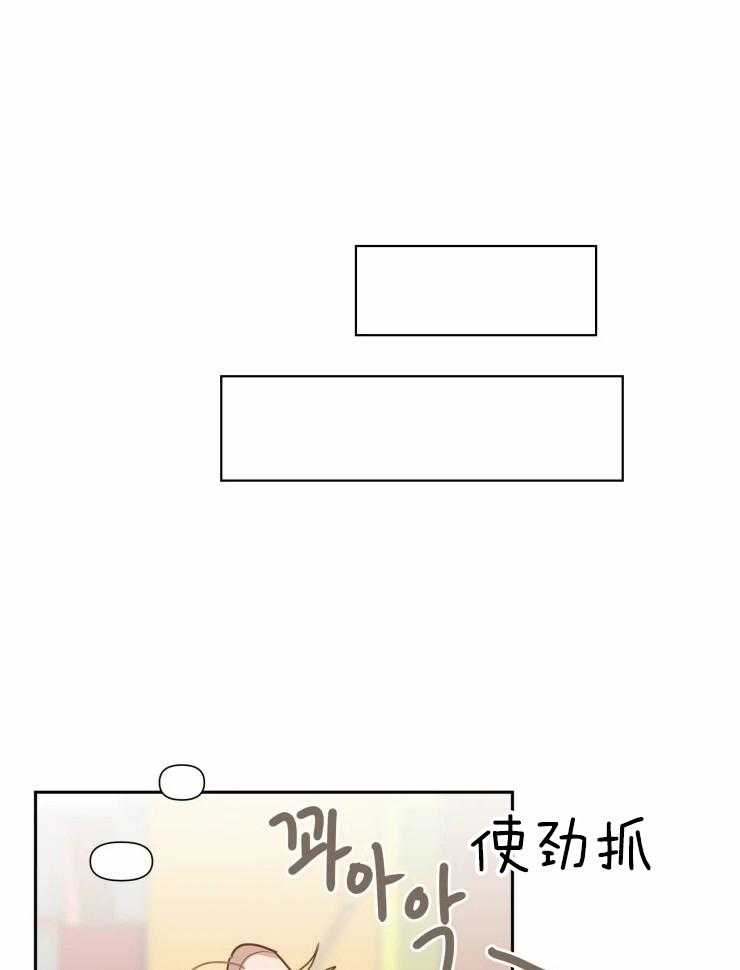 大佬的育儿内情第15话图
