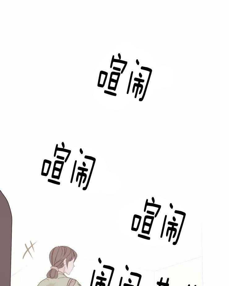 大佬的育儿内情第18话图