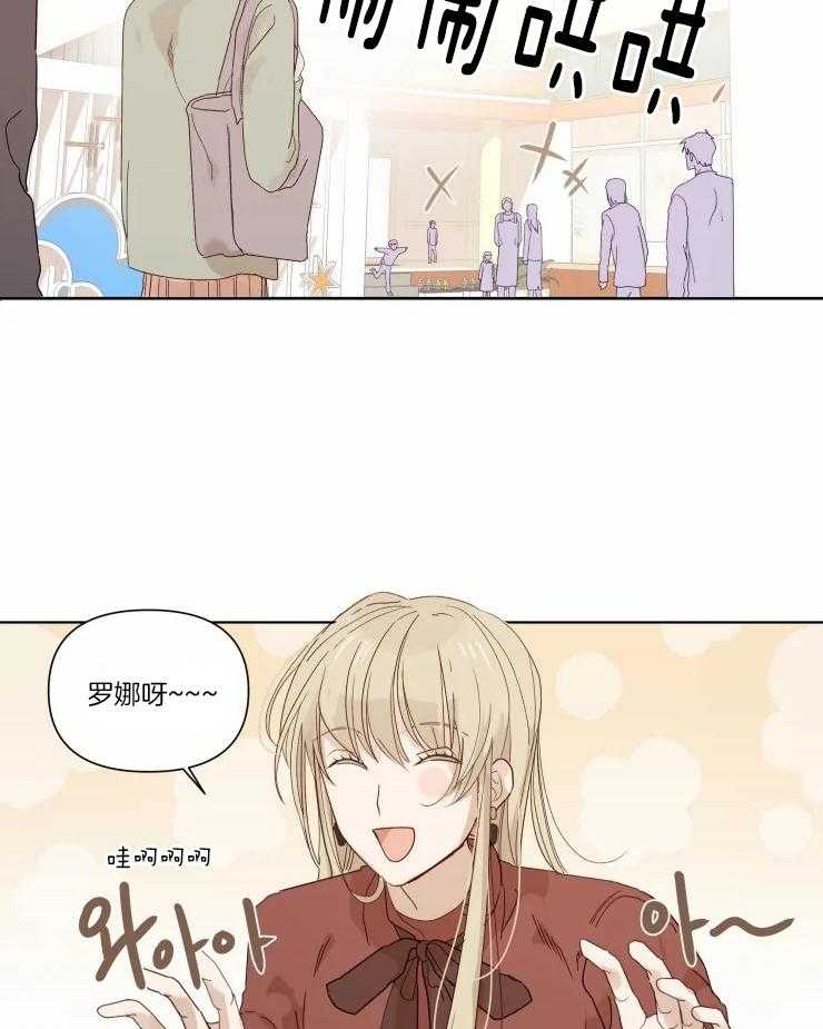 大佬的育儿内情第18话图