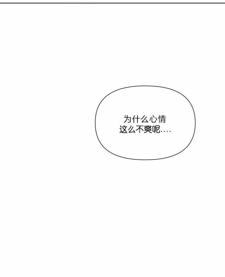 大佬的育儿内情第22话图