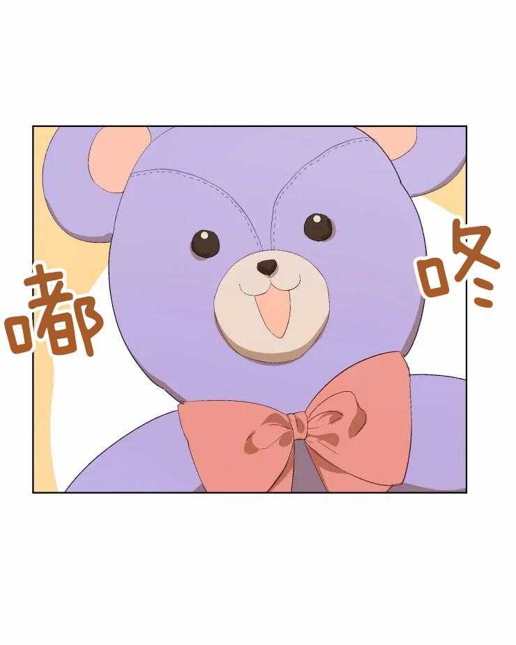 大佬的育儿内情第23话图