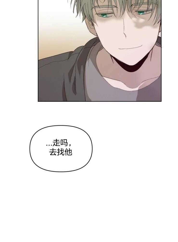 大佬的育儿内情第23话图