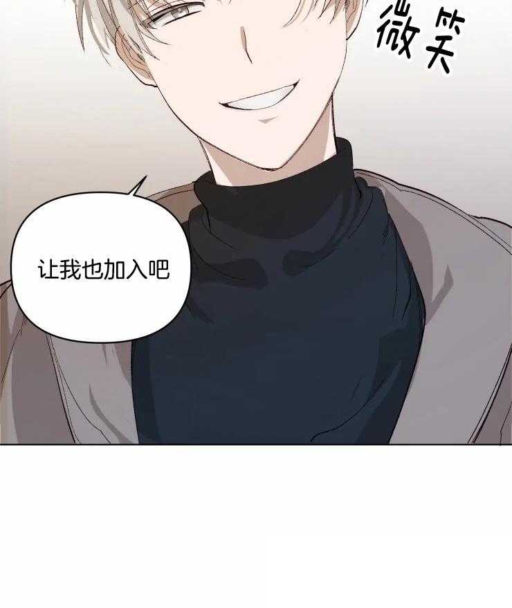 大佬的育儿内情第24话图