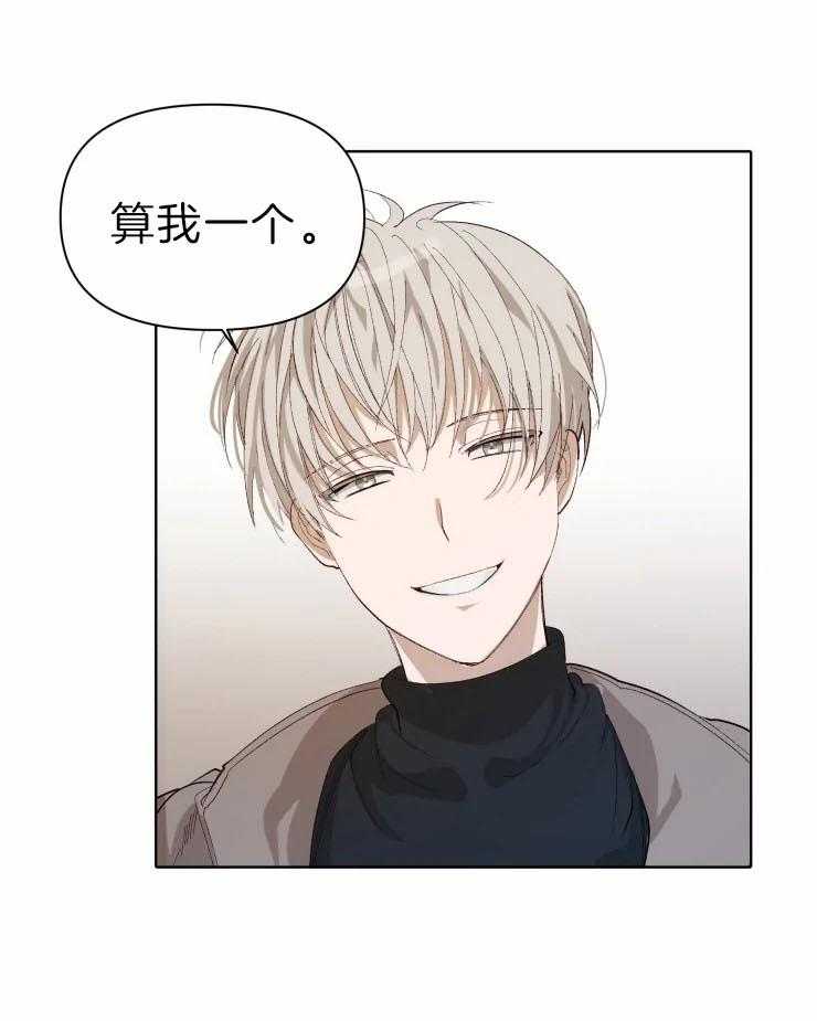 大佬的育儿内情第25话图