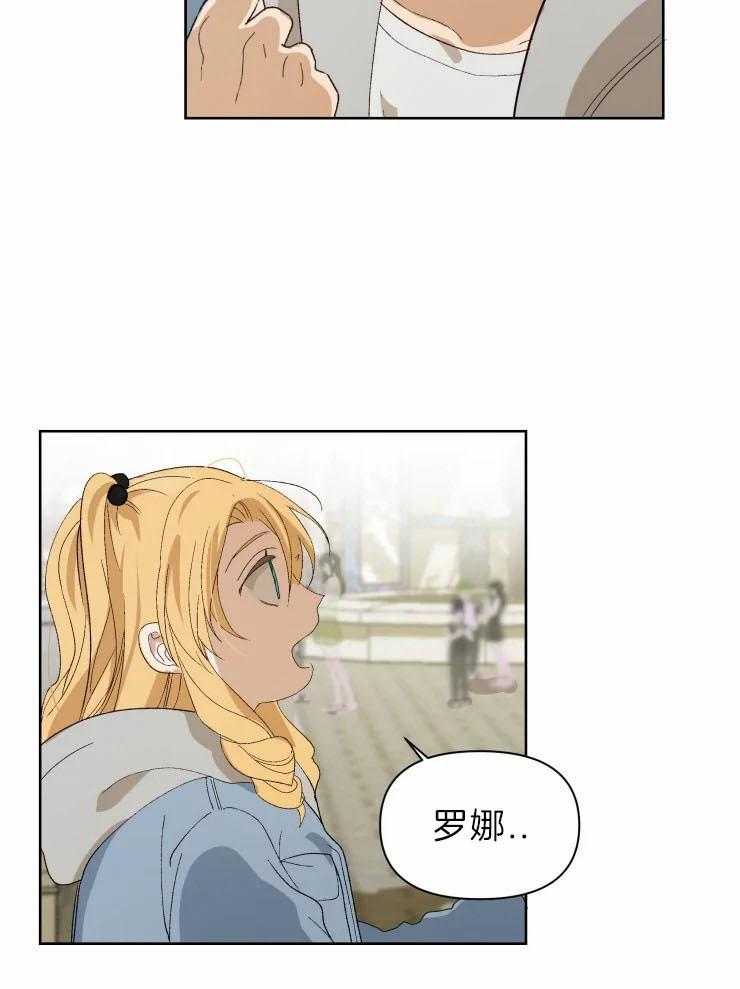 大佬的育儿内情第26话图