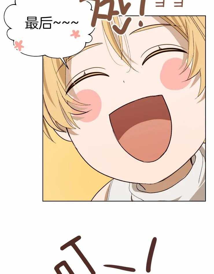 大佬的育儿内情第29话图